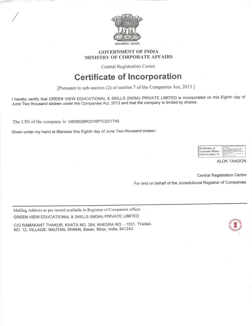CIN Certificate